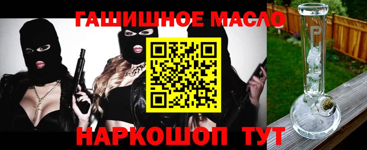 ТГК Wax Кандалакша